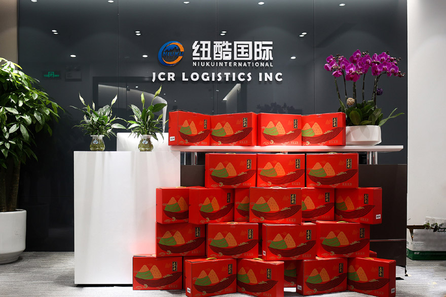 紐酷國際祝大家端午節(jié)快樂！