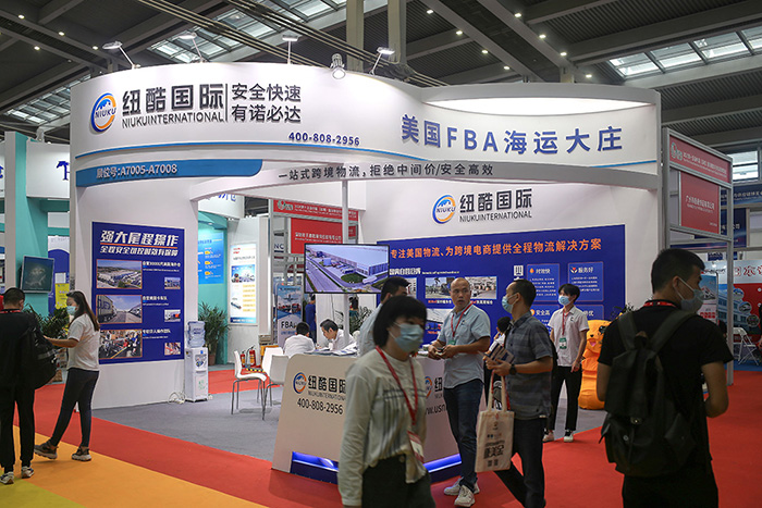 紐酷國際在物博會(huì)展位