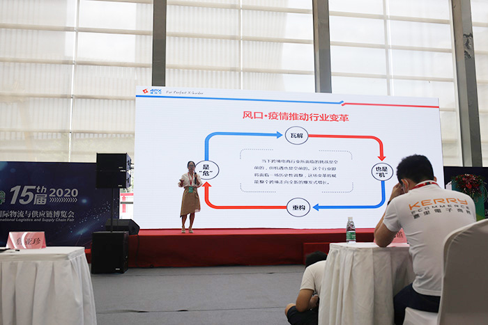 第十五屆物博會(huì)嘉賓演講