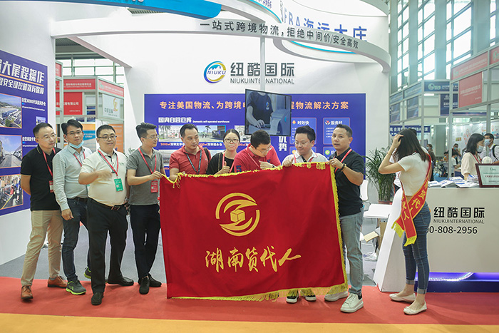 物博會(huì)湖南貨代人合影留念