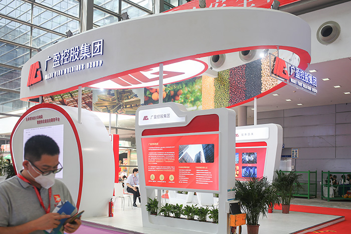 廣盈控股集團(tuán)