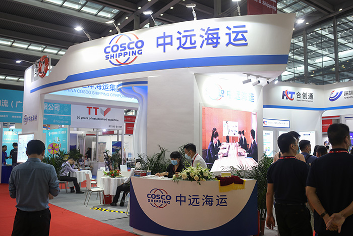 中遠(yuǎn)海運(yùn)