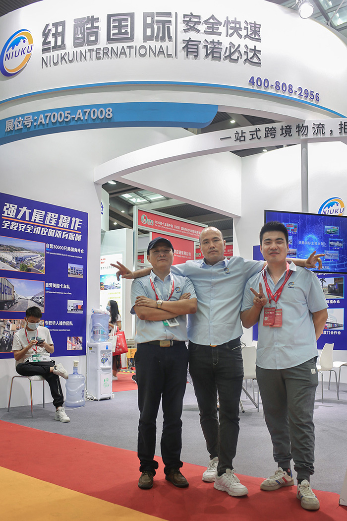 紐酷國際東莞分公司同事，吳哥、袁哥、龍哥