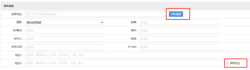 點右邊藍色按鈕添加，會多添加規(guī)格