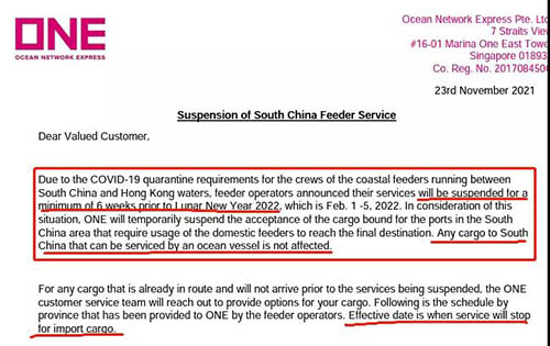 ONE開發(fā)更具時(shí)效的頭程運(yùn)輸渠道，全力緩解物流阻滯之憂，滿足賣家多樣化物流需求