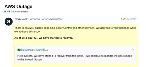 亞馬遜服務器突發(fā)故障
