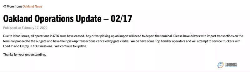 美國(guó)加州奧克蘭SSA、ETS、TRACKPAC三大碼頭工人正在罷工