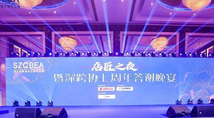 紐酷國際榮獲2022年度最佳市場影響力獎(jiǎng)