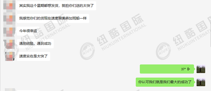 遇到紐酷，遇到成功——普船COSCO EMC走出美森加班船的時效，美西18-22天入倉